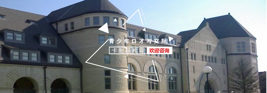 青少年口才实训课堂