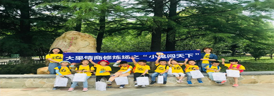 情商實(shí)踐課堂