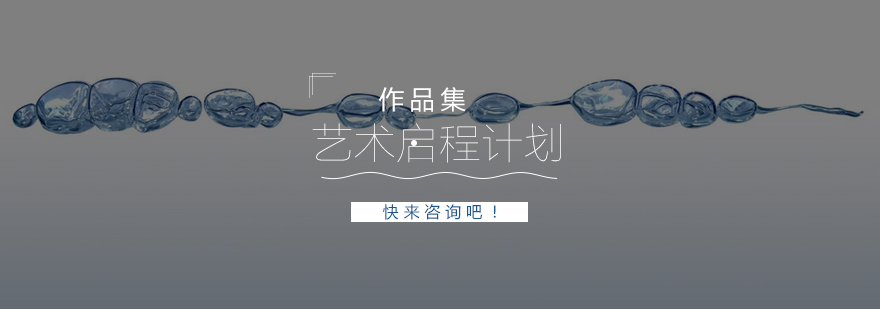 艺术课程分层教学示意图