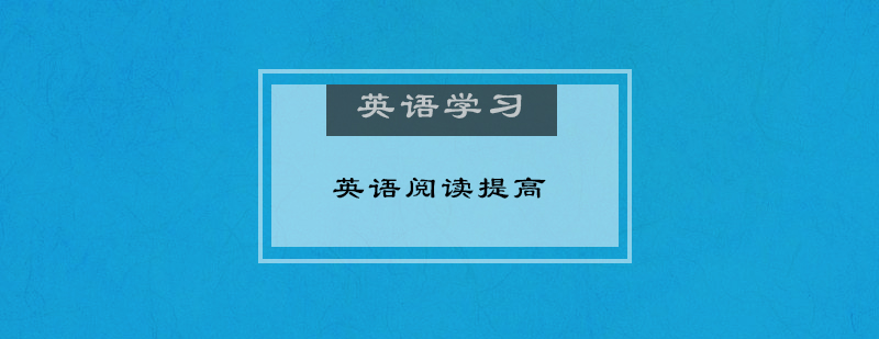 英语原著选择