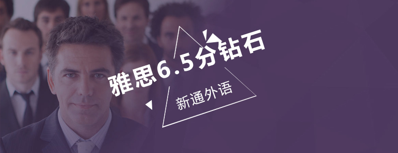 雅思小班教学场景