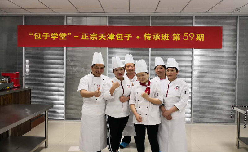 包子学堂第59期毕业学员