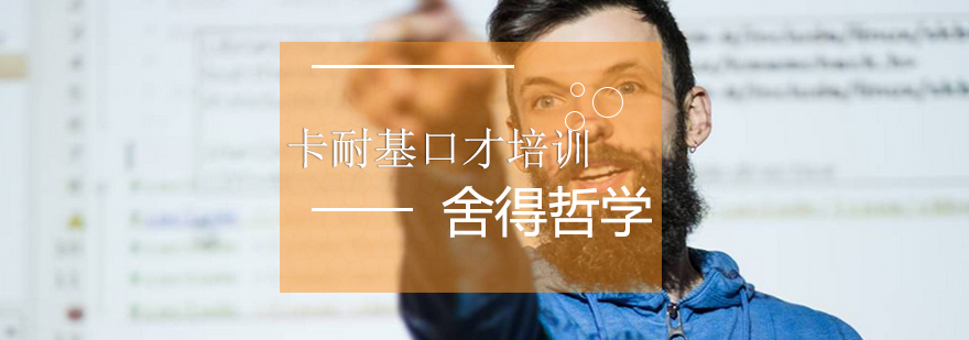 人生抉择示意图