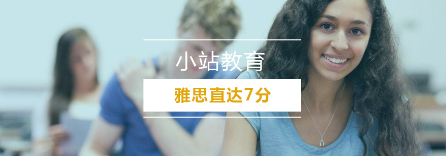 雅思高分学员课堂实景