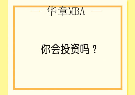 北大光华MBA精英培养计划深度解析