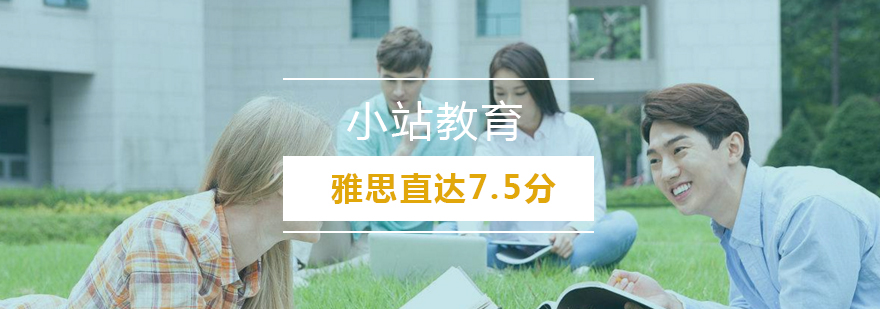 雅思高分学员案例