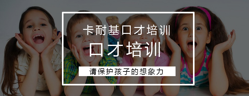 儿童创意活动展示