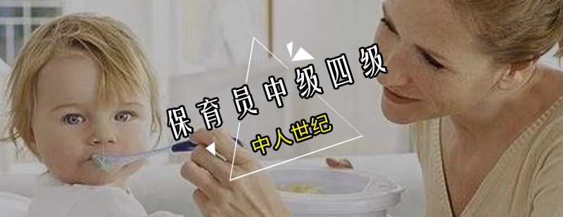 保育员职业培训现场