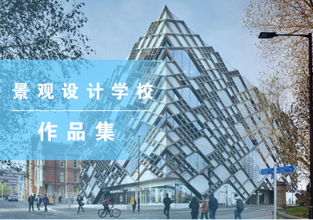 英国景观设计院校深度解析与课程指南