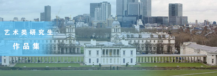 英国艺术类研究生申请要素