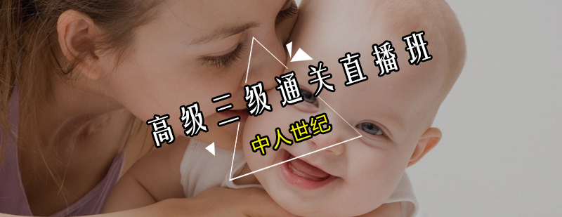 保育员实操教学场景