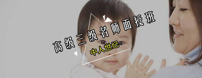 职业资格培训现场