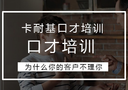 客户沟通难题破解指南：5大实战技巧提升转化率