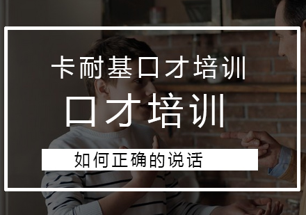 沟通艺术提升指南