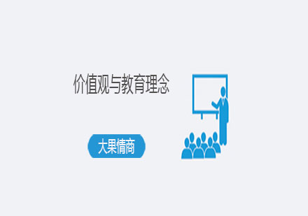 大果情商教育体系深度解析