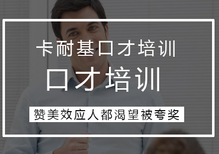 深度解析赞美的力量：人际交往中的正向激励法则