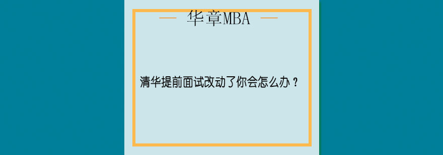 MBA