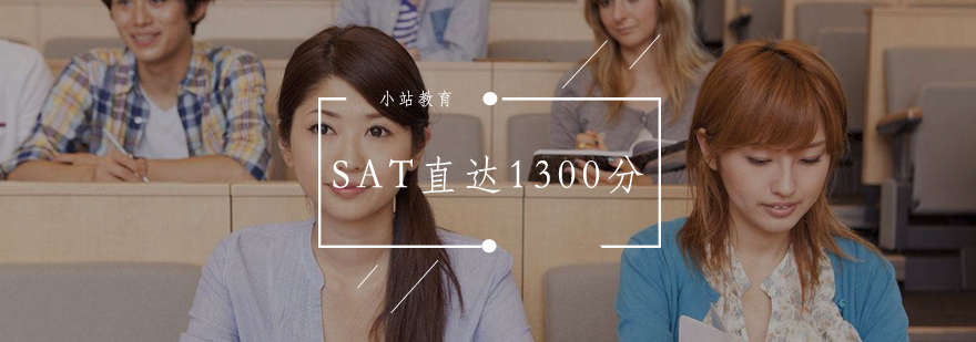 SAT学习进度管理