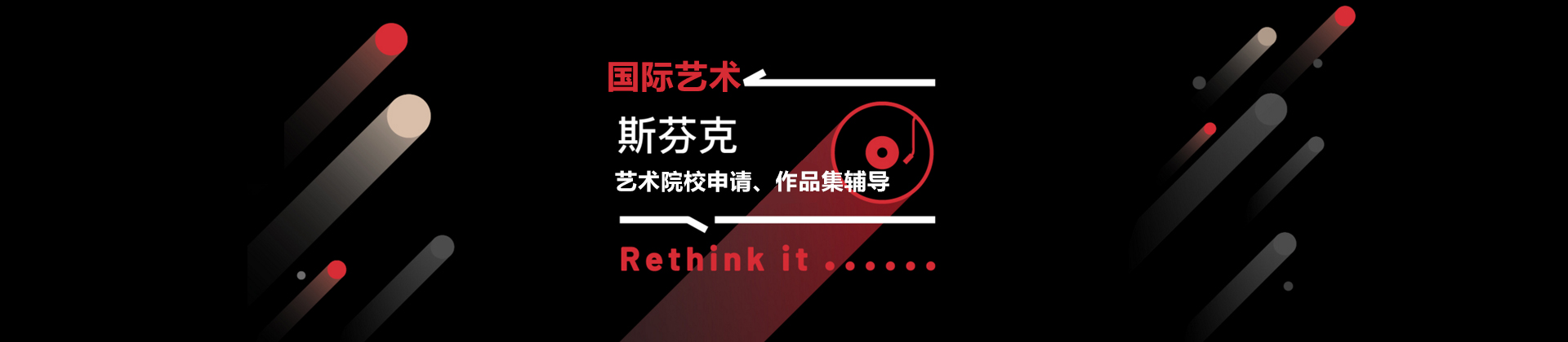 南京维欧教育