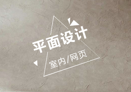 北京优质设计类培训机构深度解析