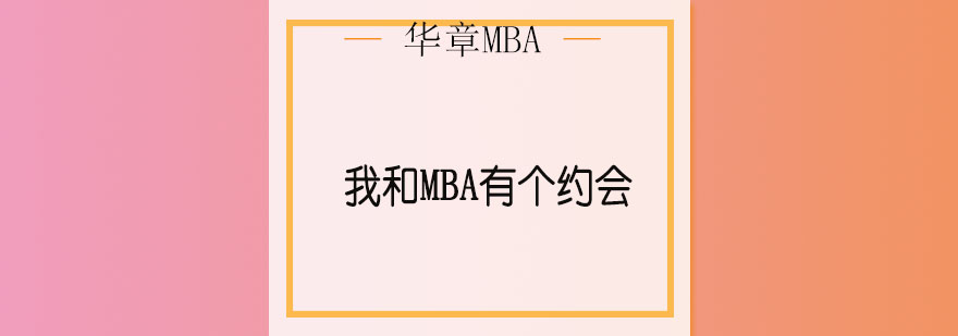 MBA