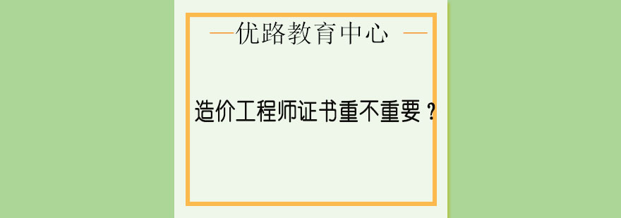 建设工程成本管理示意图