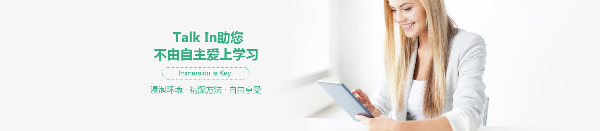 杭州易习教育