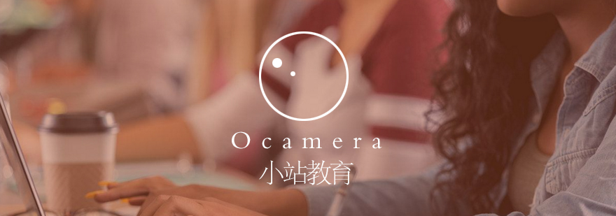 武汉小站教育在线课堂