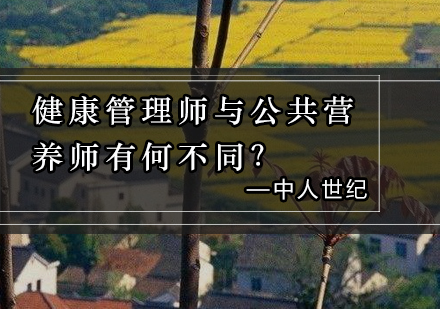 保育员职业资格认证全解析