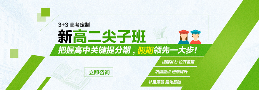 昂立教学环境