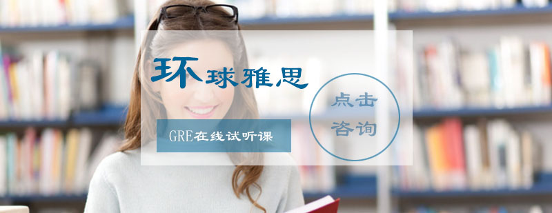 環球網校建造師二級課程_中級經濟師網絡課程環球_環球網校中級經濟師