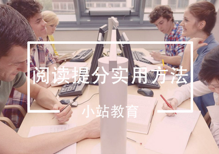 托福阅读时间管理终极指南：3大核心策略突破高分瓶颈