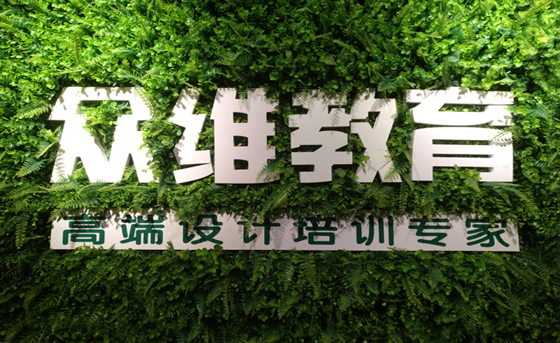 天津众维教育
