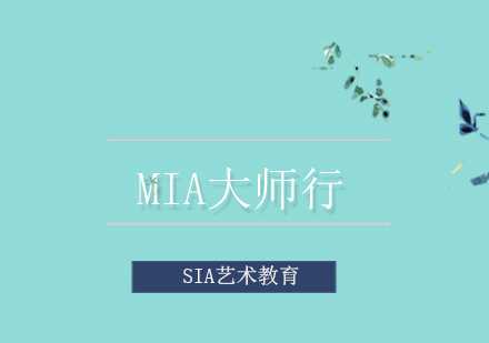 MIA大师行