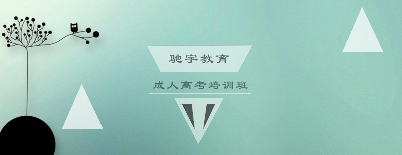 学历提升课堂实拍