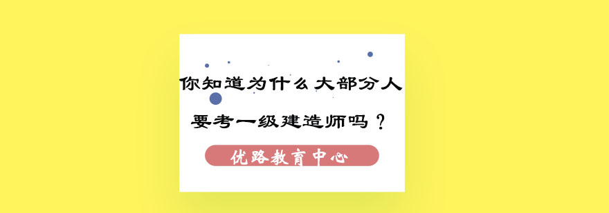 建筑执业证书样本