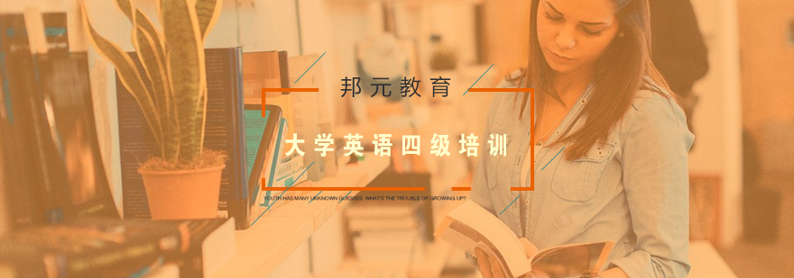 四级培训课堂实景