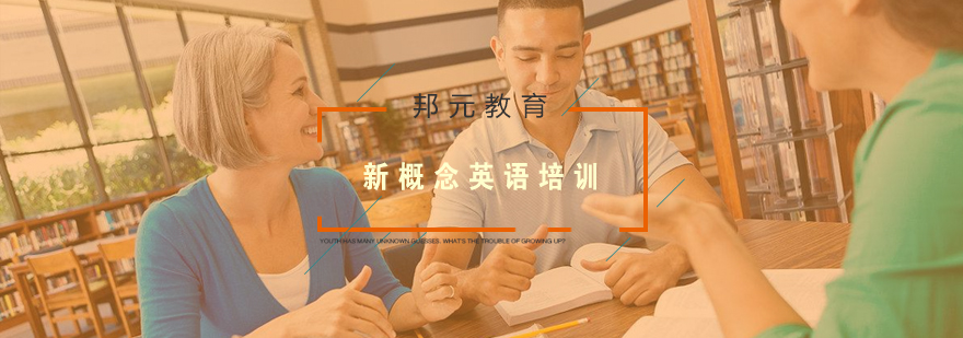 英语教学场景