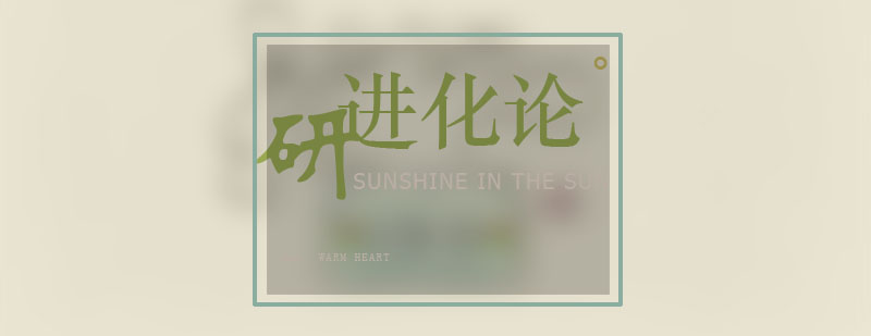 词汇记忆系统图解