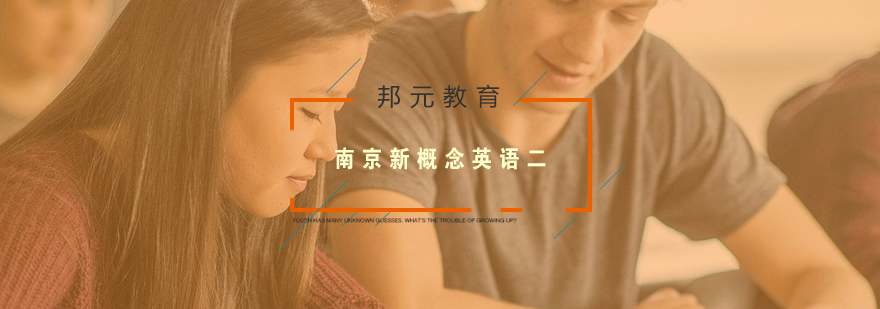 英语写作能力提升