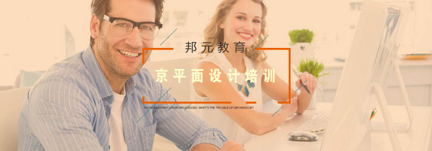 设计软件操作演示