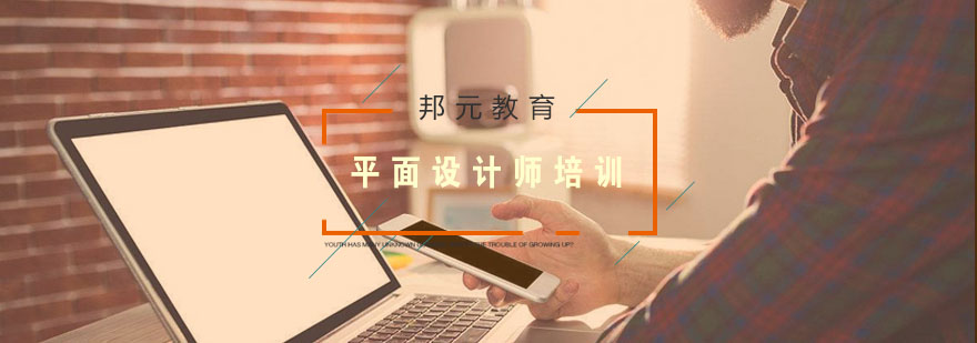 设计软件教学现场