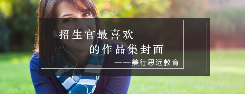 构成主义封面案例