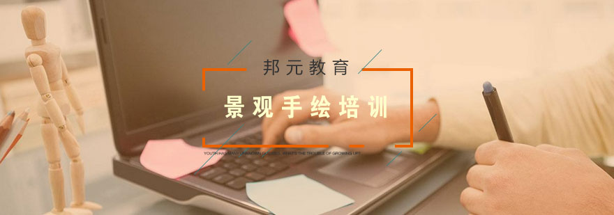 手绘设计作品展示