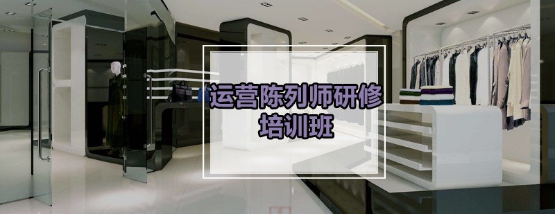 国际品牌陈列案例