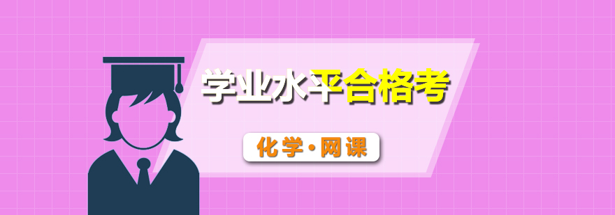 化學實驗操作演示