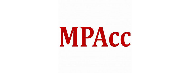 MPAcc院校选择分析