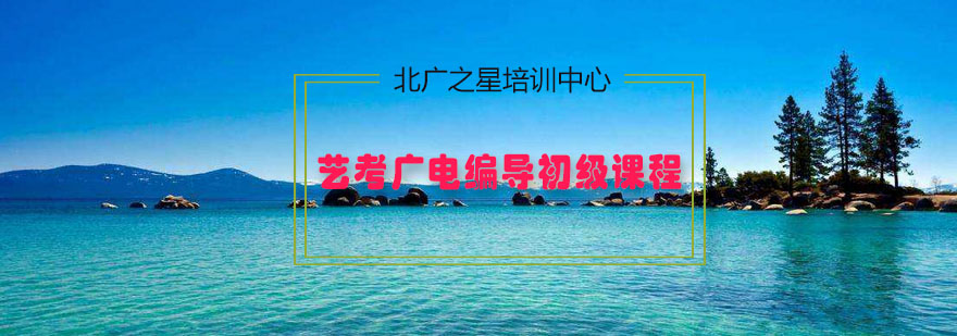编导课程教学场景