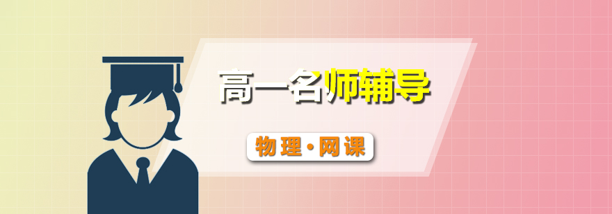 物理實(shí)驗(yàn)演示