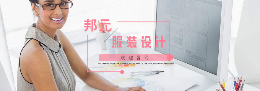 服装设计学员作品展示